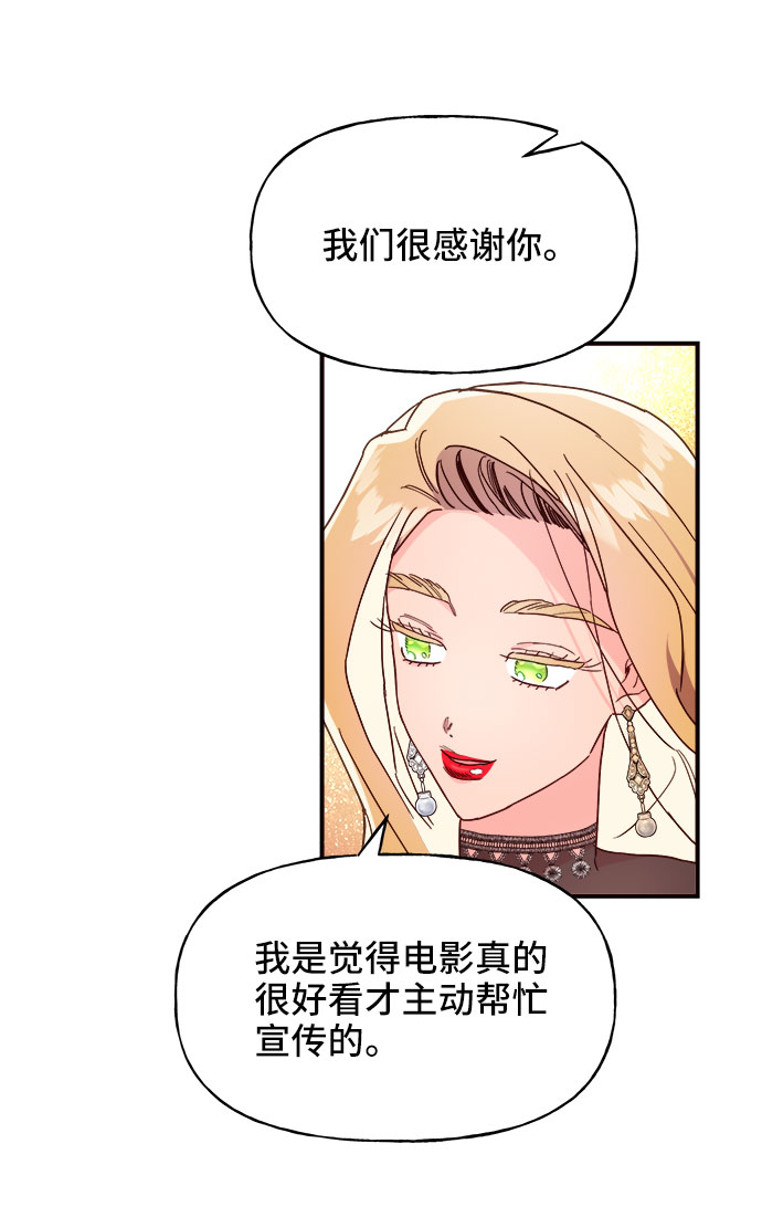 第21话59