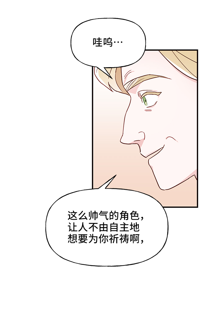 第13话13