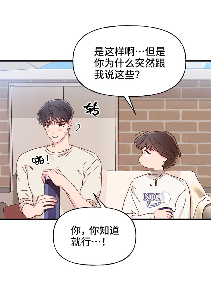第4话17