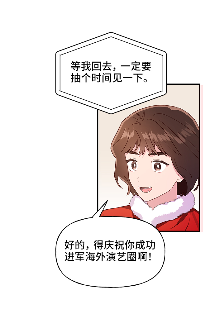 第13话44