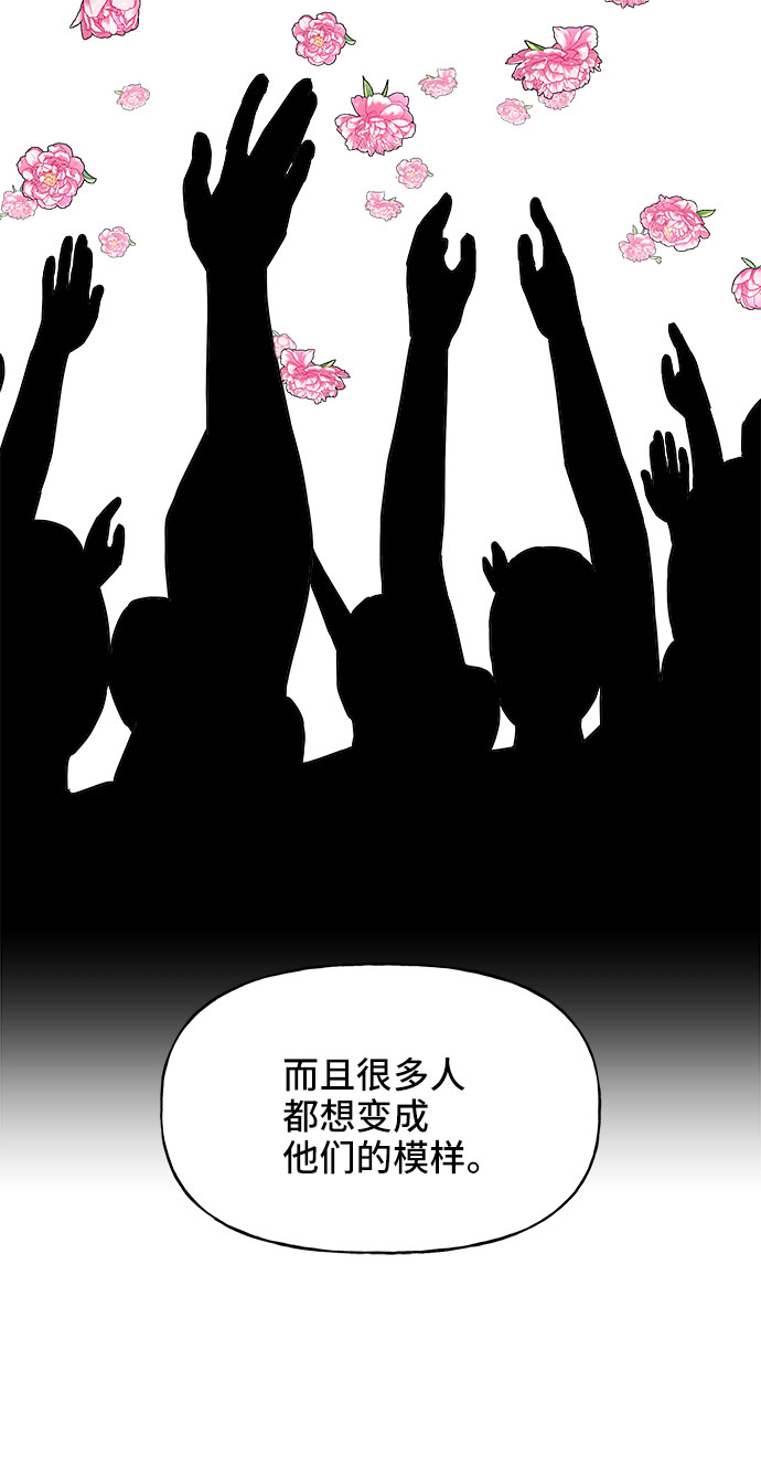 第8话7