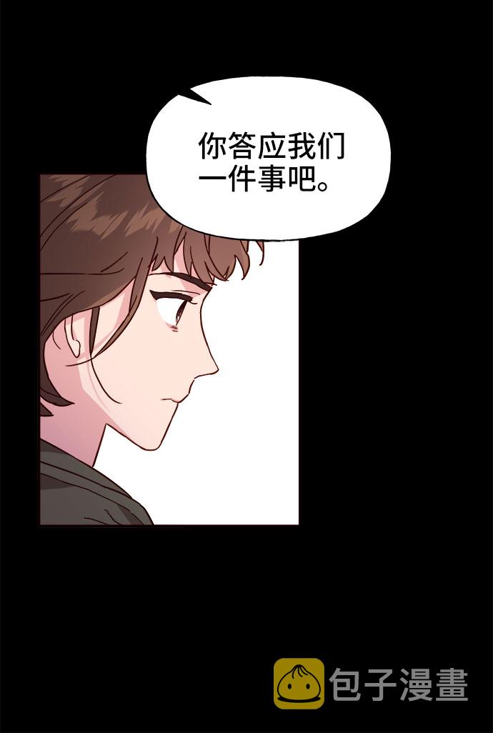 第3话23