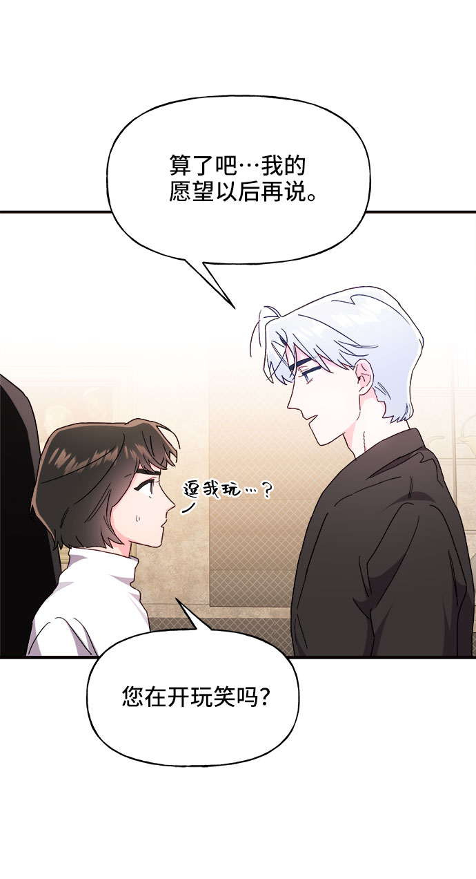 第21话10