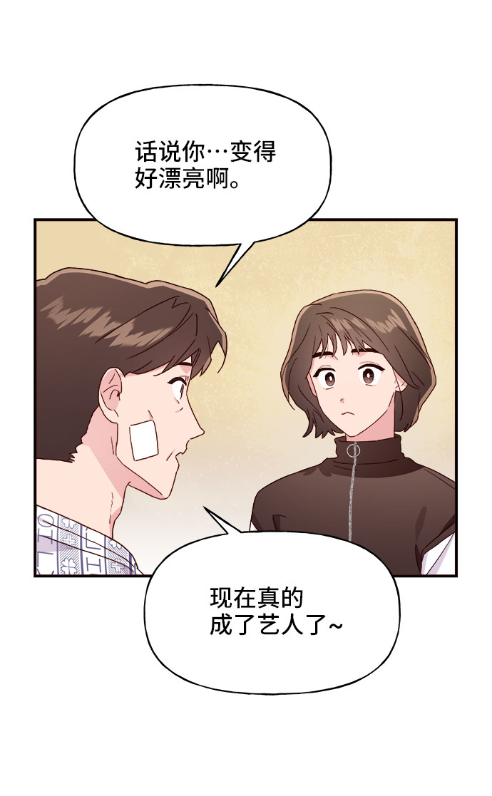 第7话51