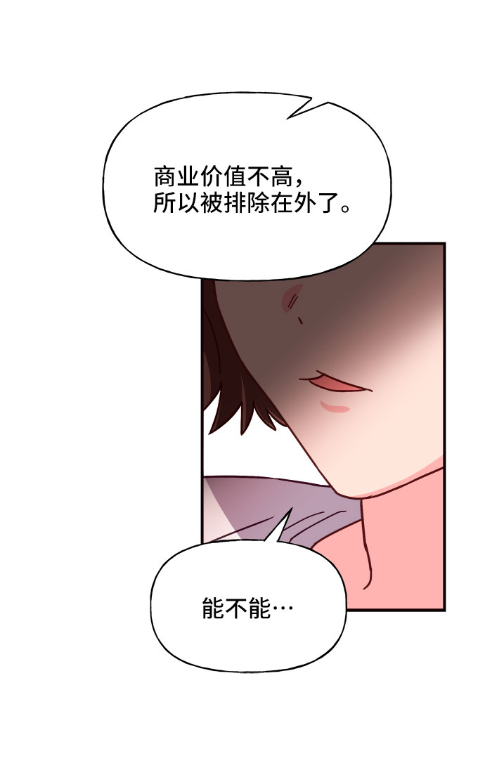 第23话29