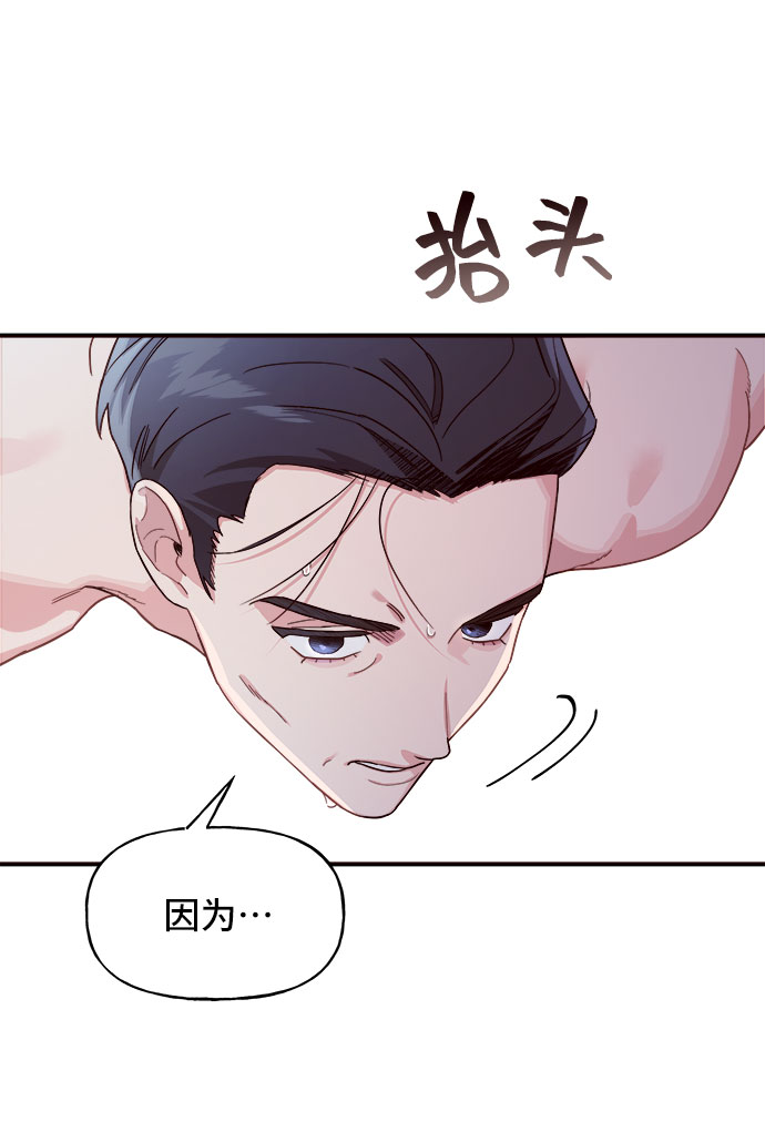第1话5
