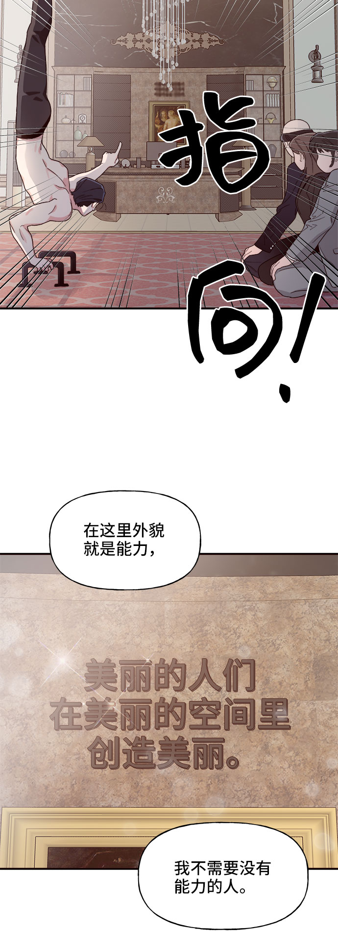 第1话9