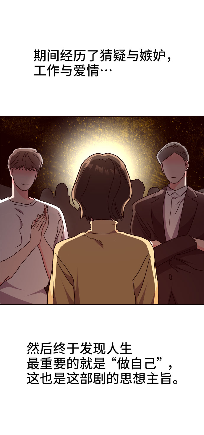 第23话6