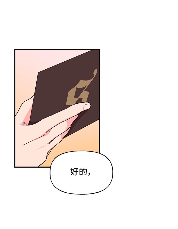 第18话28