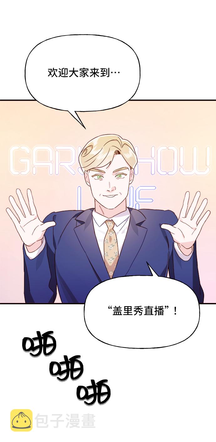 第13话3