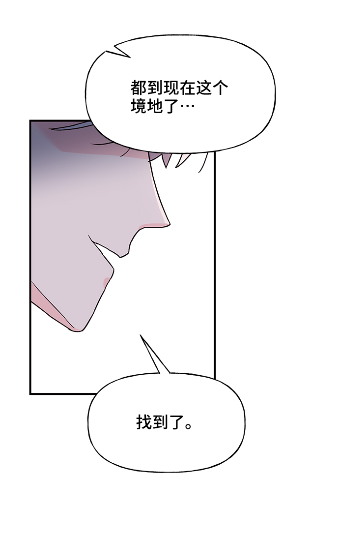 第33话18