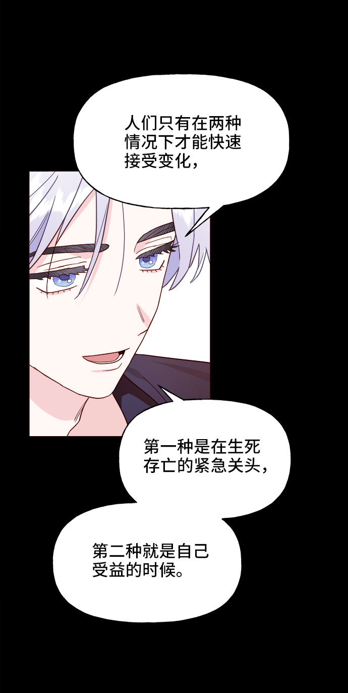 第11话76