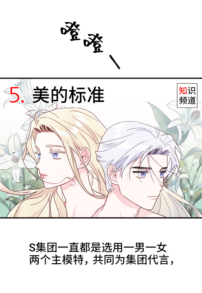 第1话25