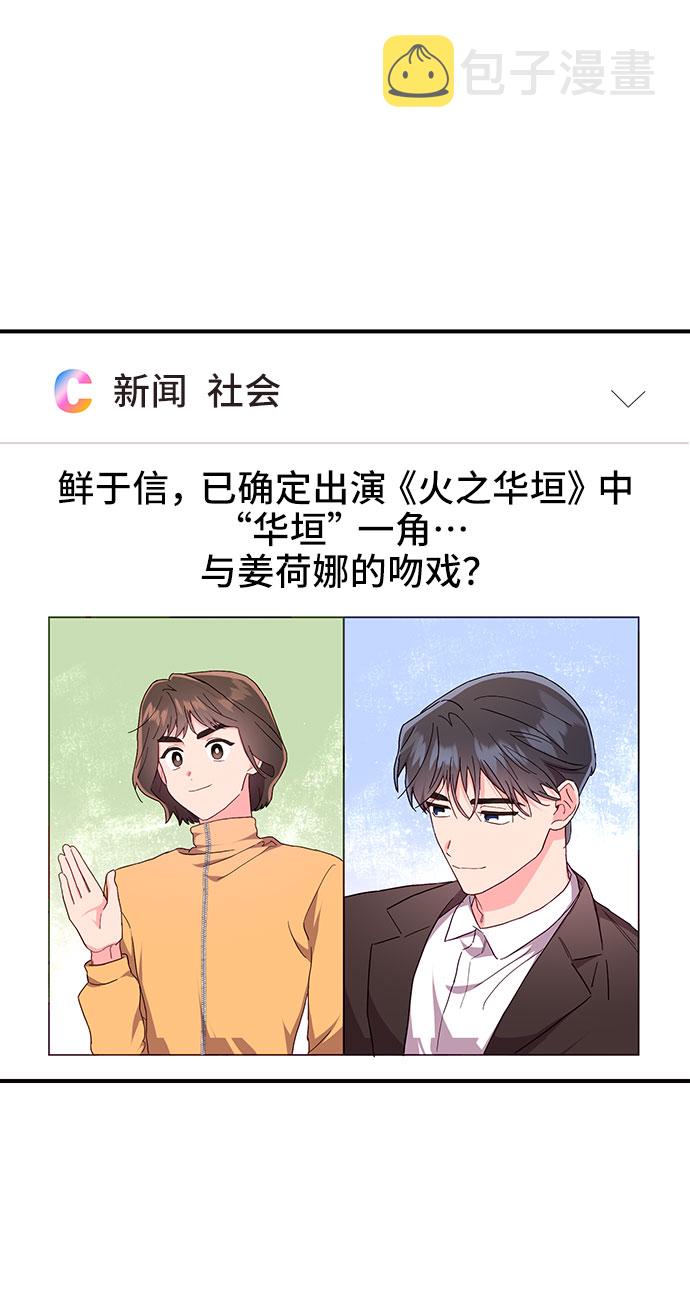 第25话22