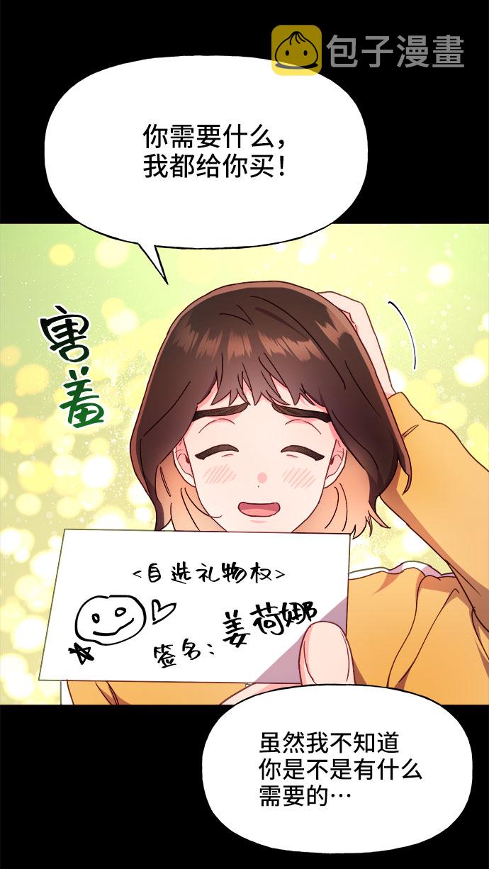 第19话31