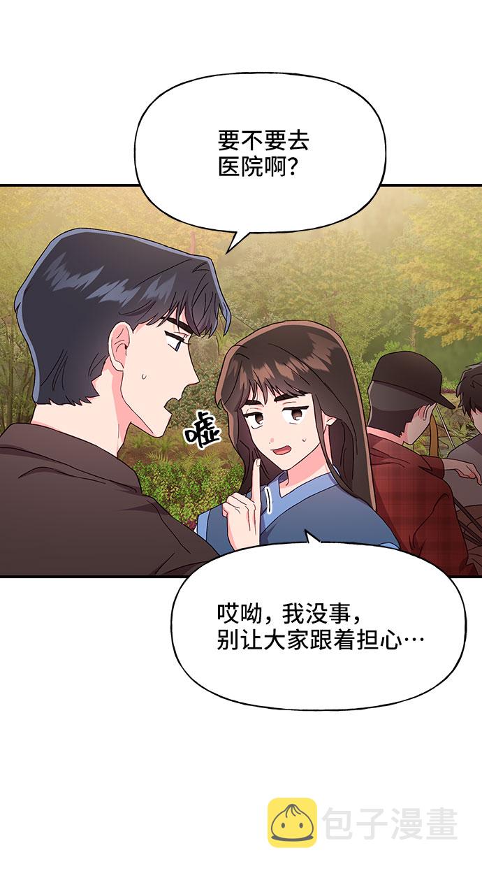 第27话41