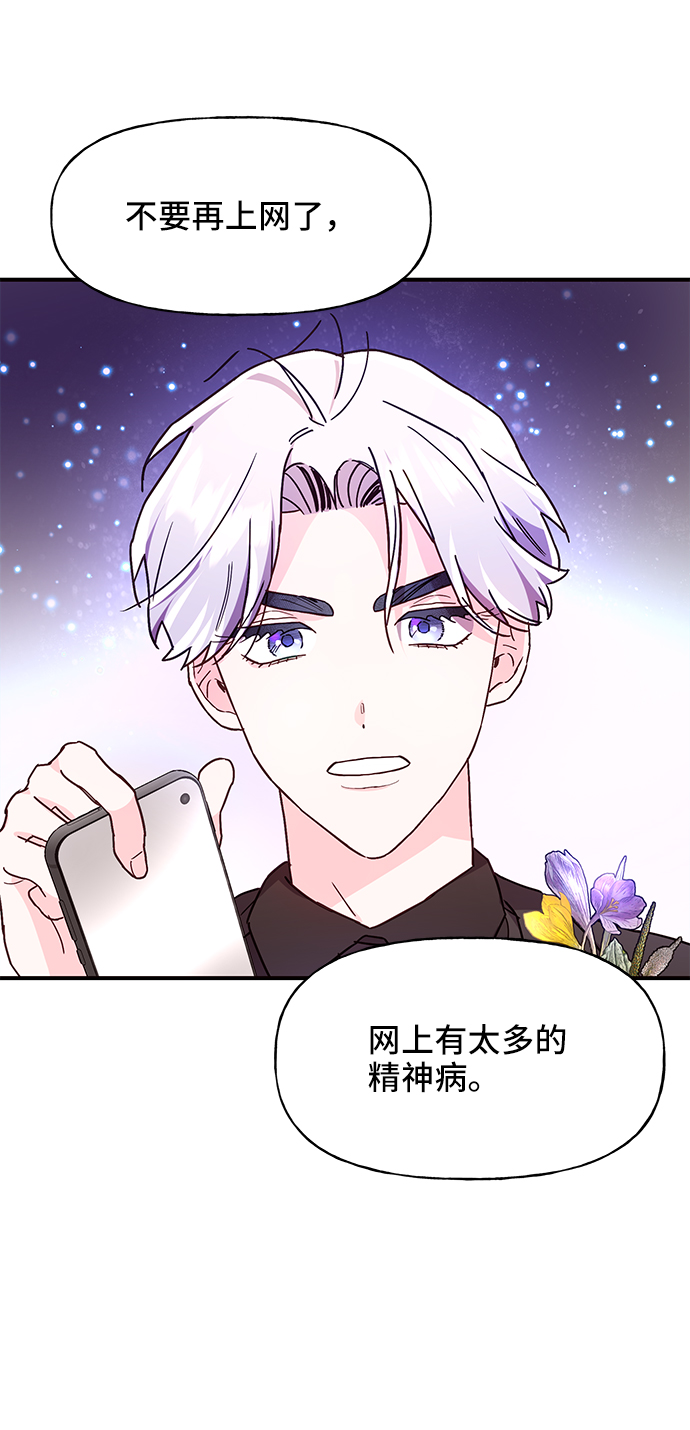 第31话56