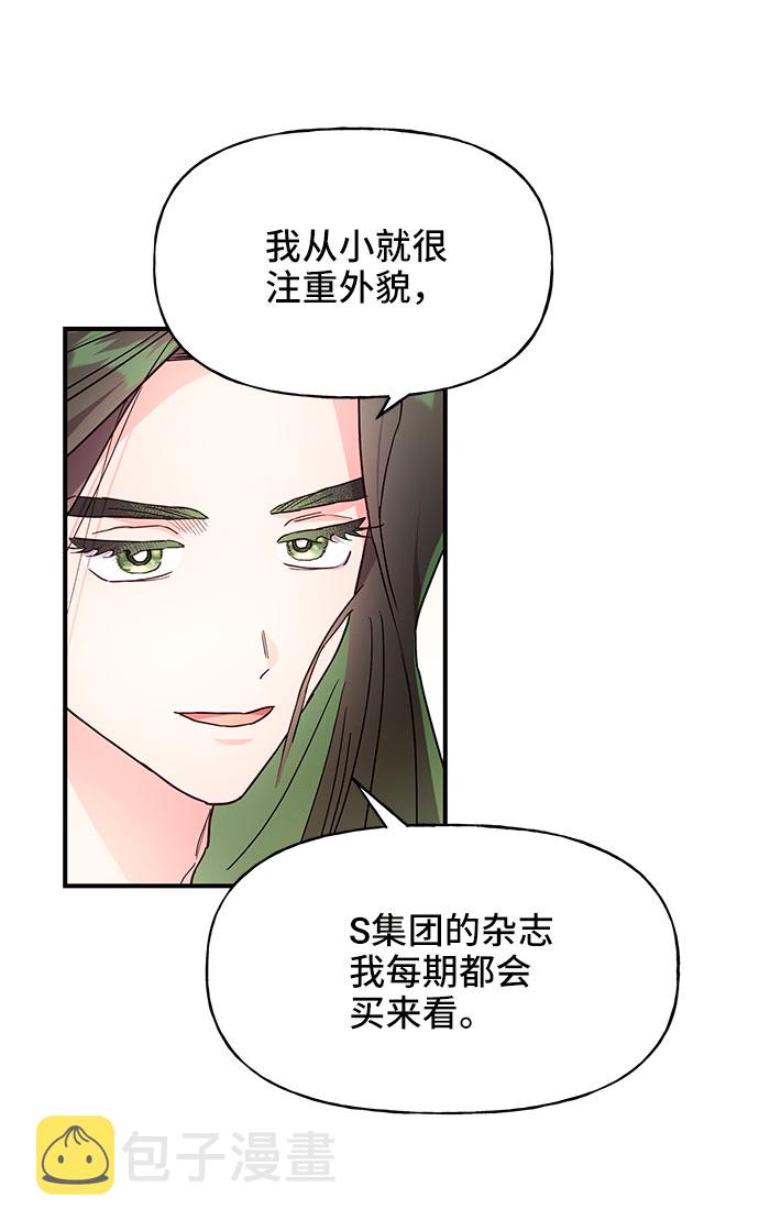 第25话48