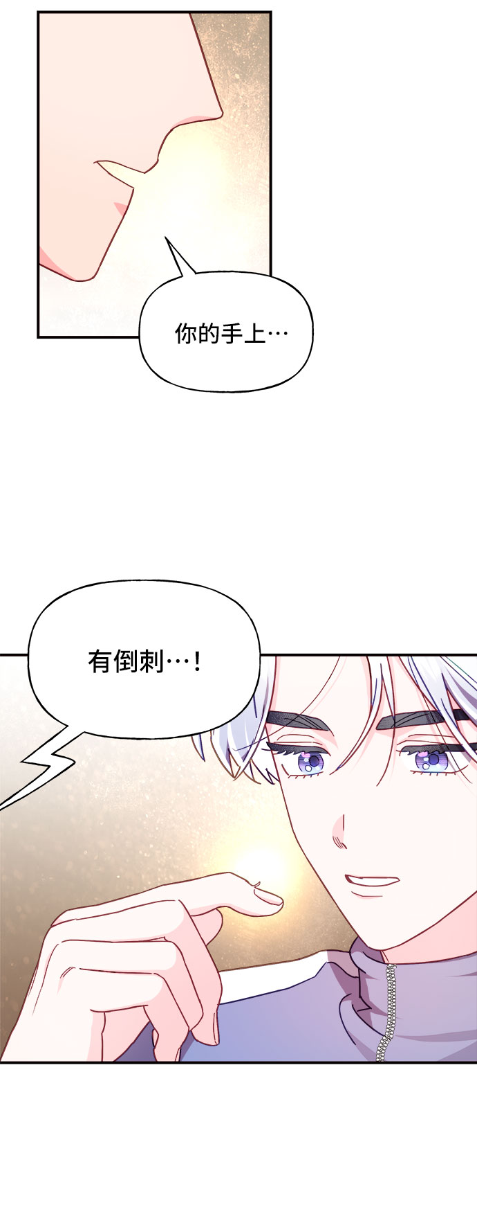 第19话5