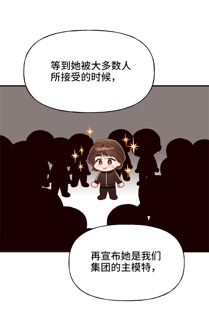 第10话68