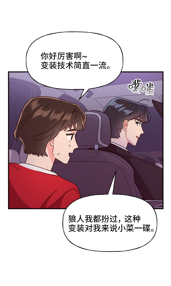 第15话50