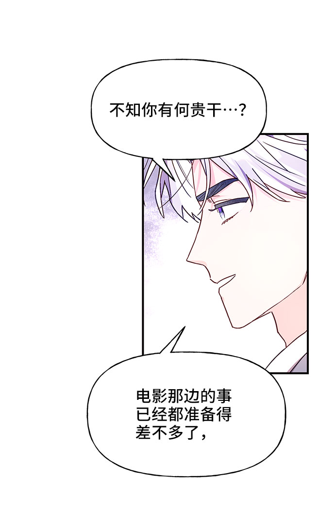 第26话61