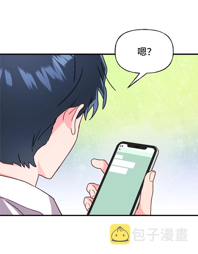 第21话67