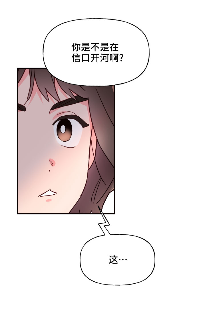 第21话38
