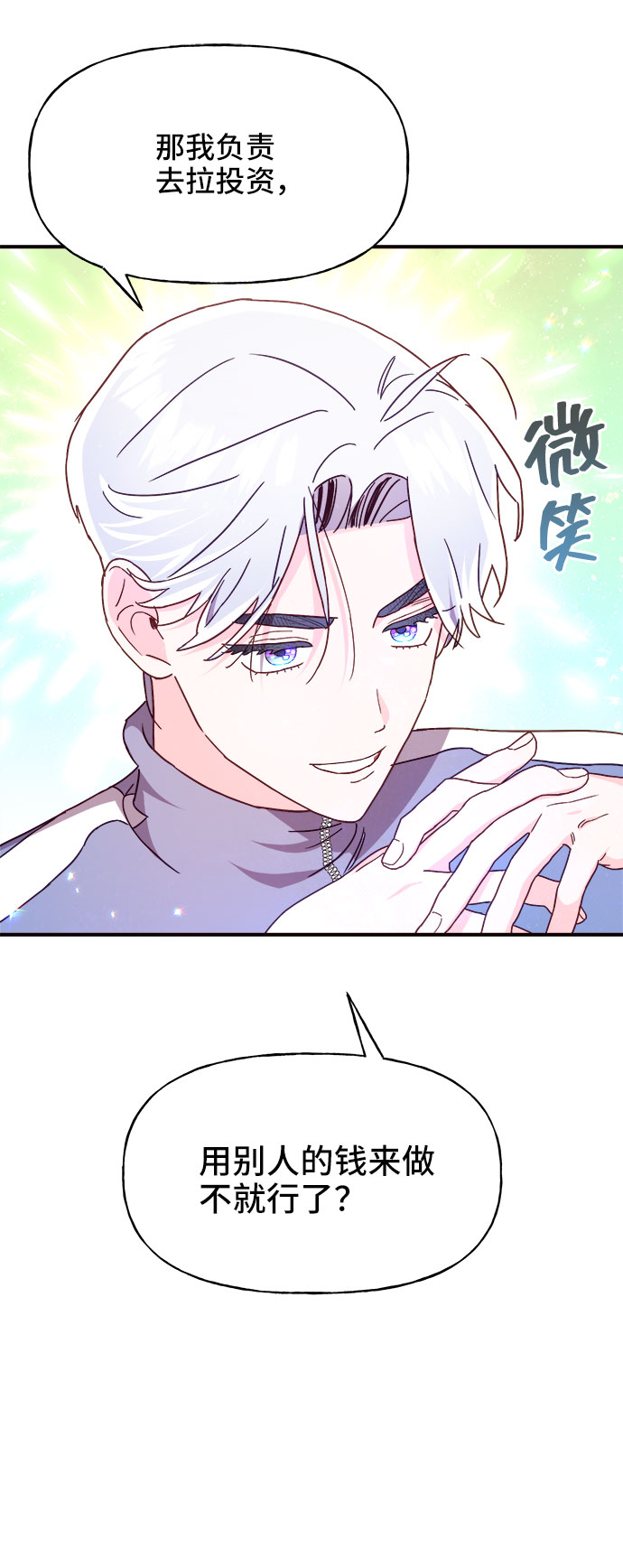 第21话42