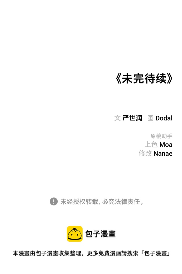 第15话79