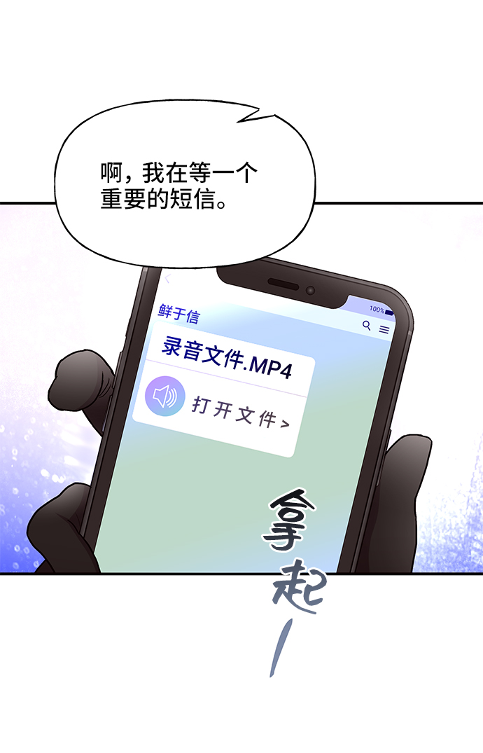 第33话17