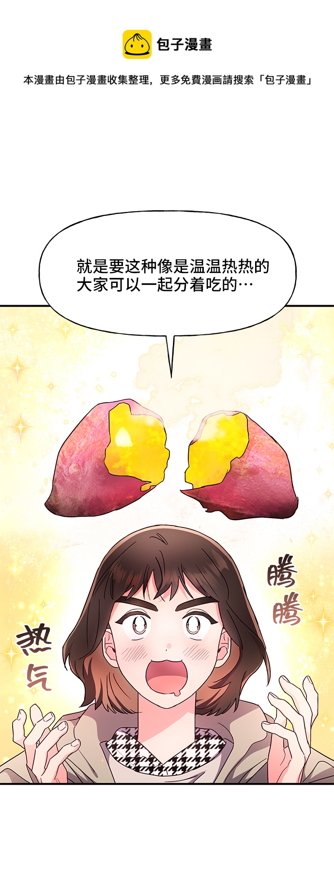 第33话49