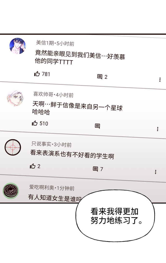 第3话30