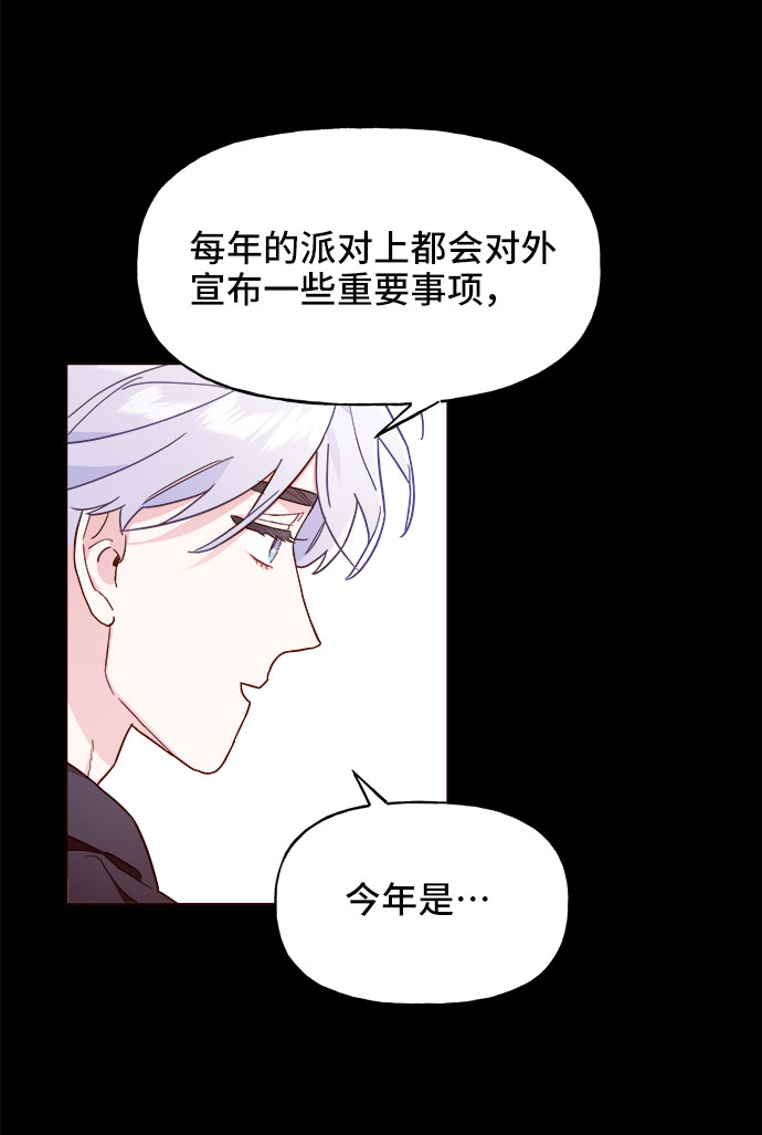 第11话8