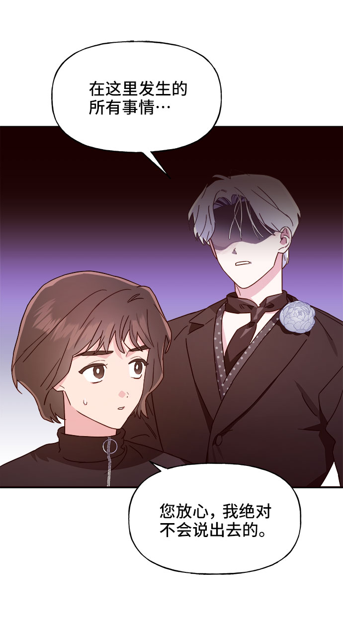 第7话7