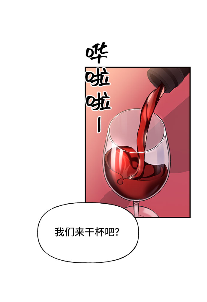 第24话12