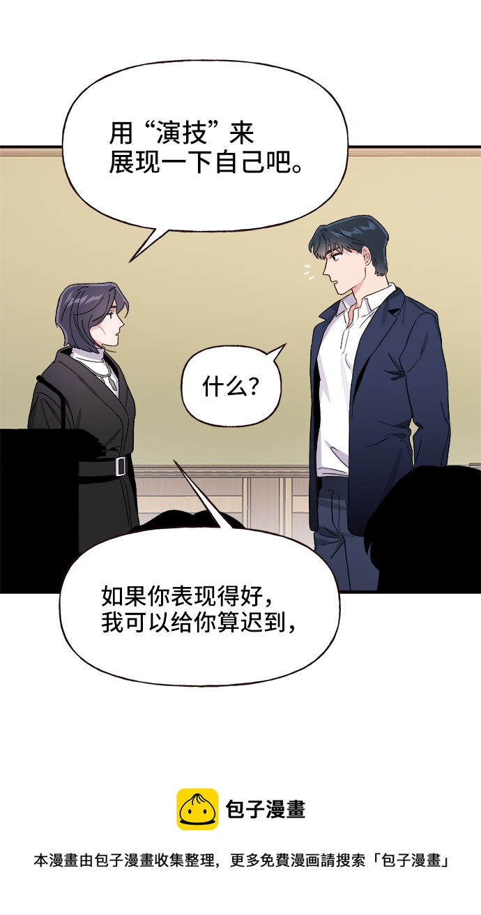 第1话106
