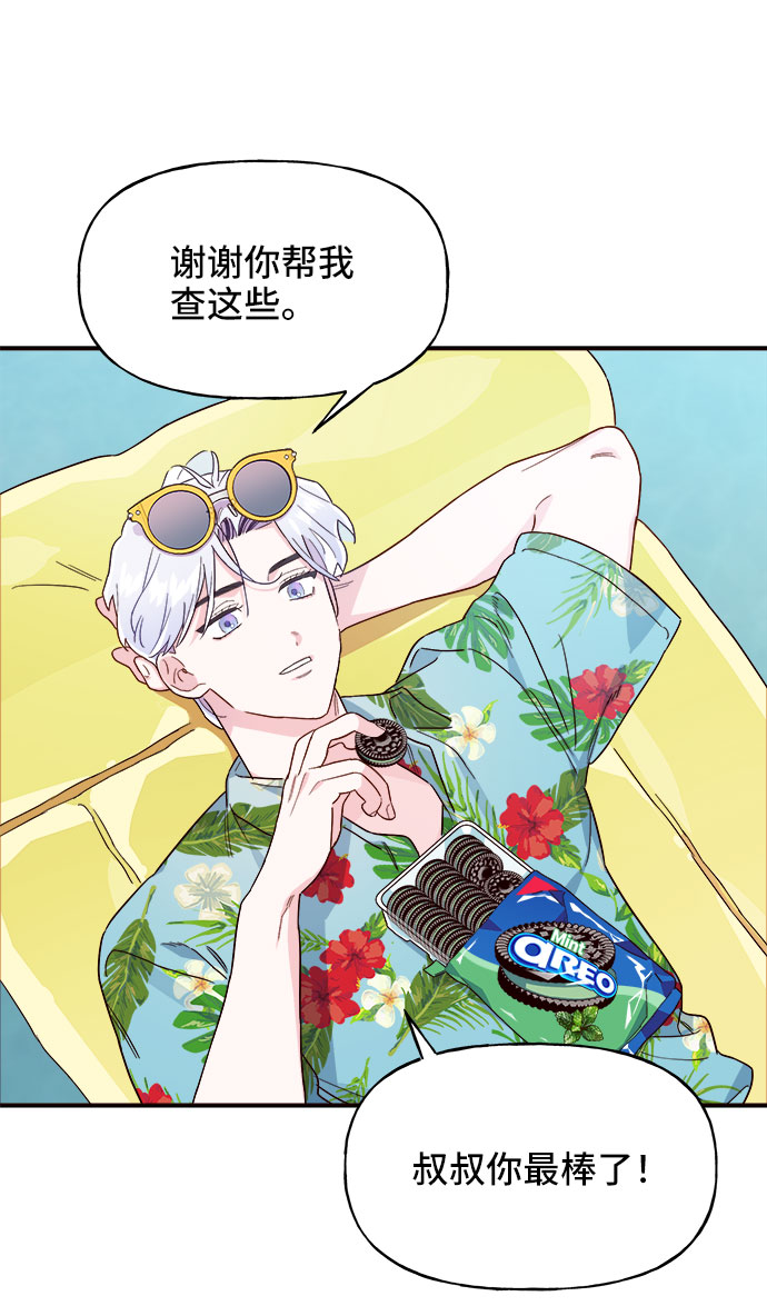 第3话70