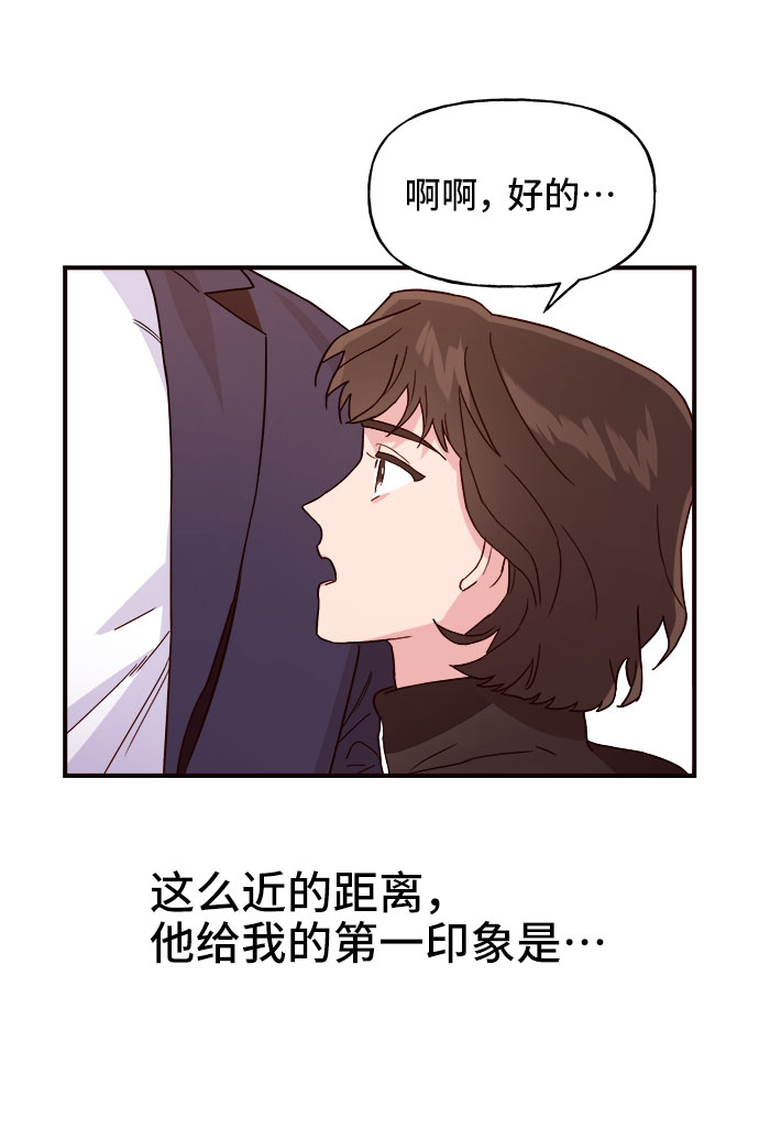 第2话41