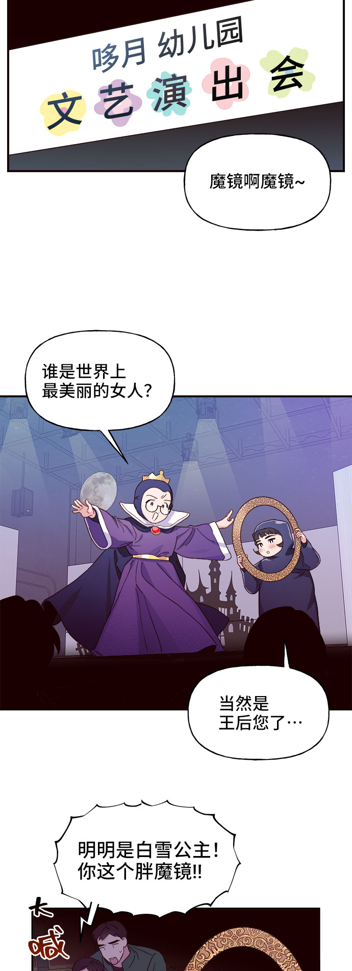 第1话33