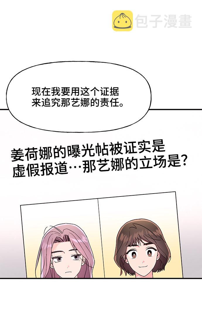 第33话28