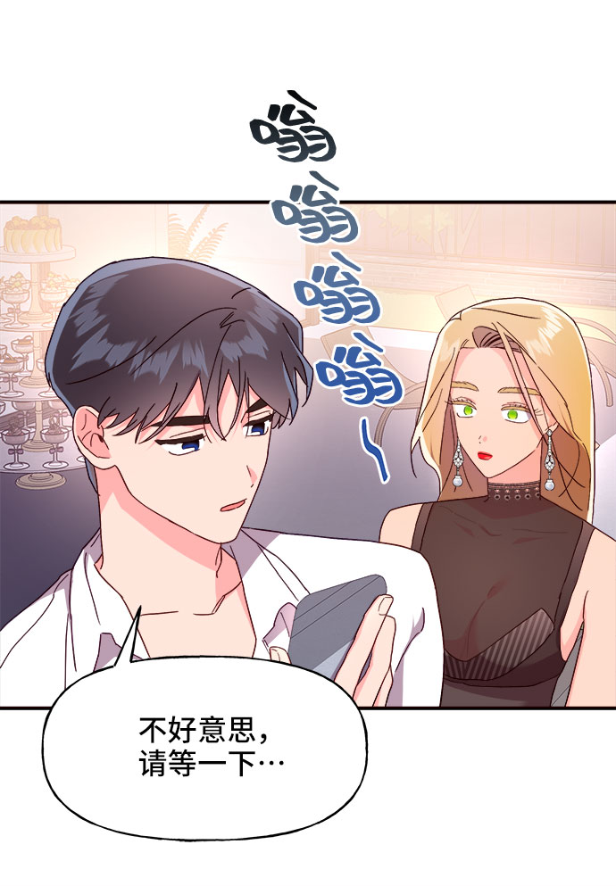 第21话66