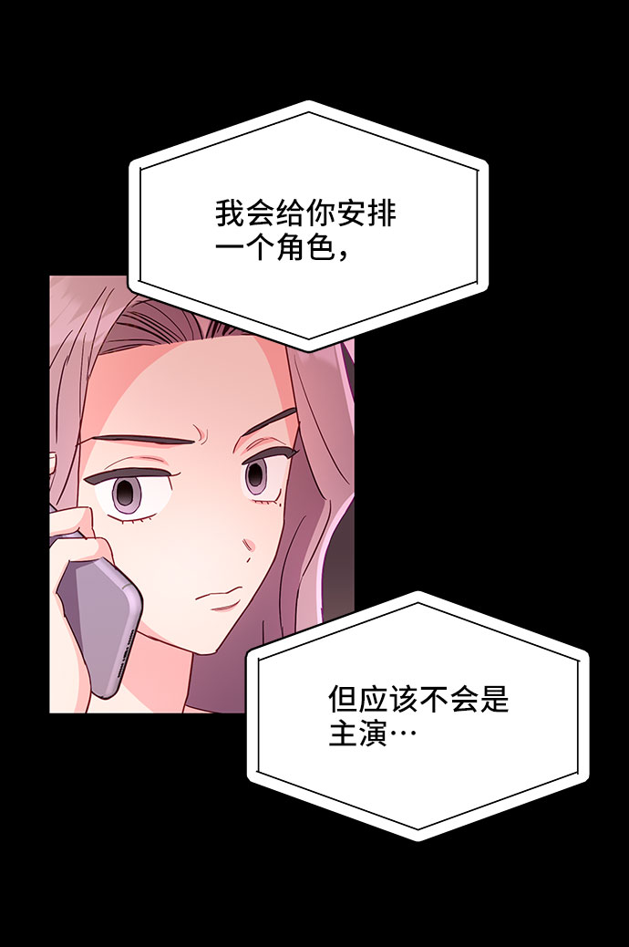 第26话8