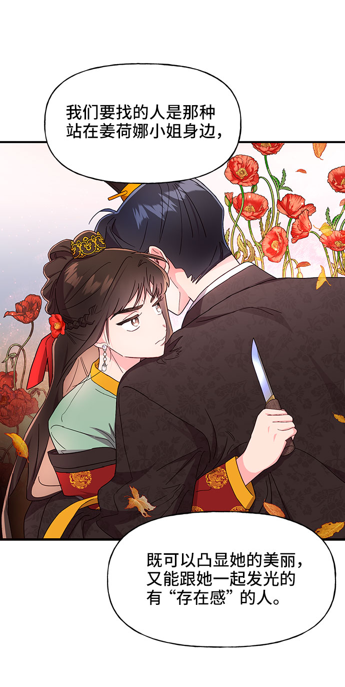 第24话25