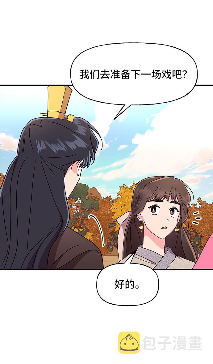 第30话44