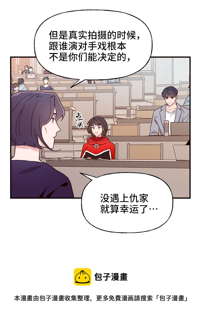 第3话53