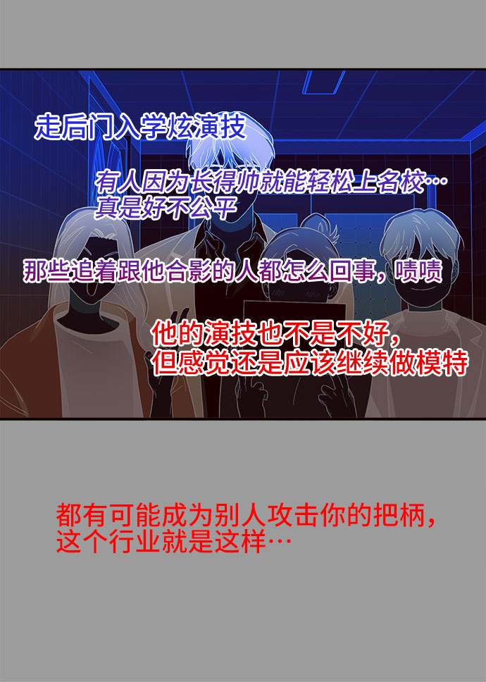 第2话32
