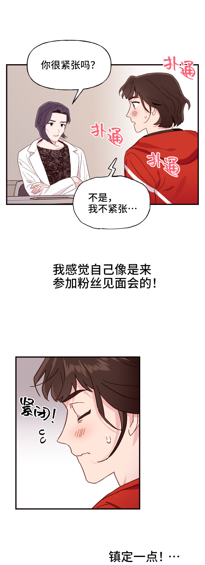 第1话78