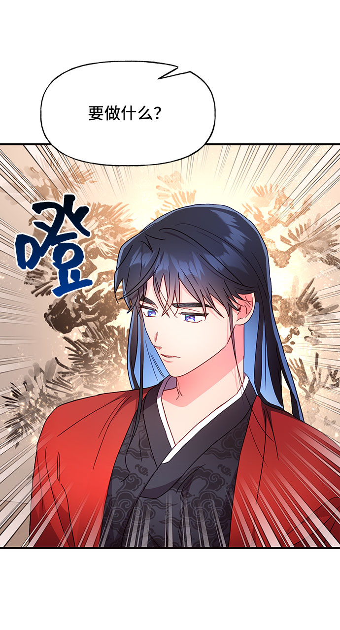 第24话62