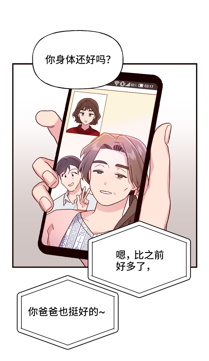 第3话14